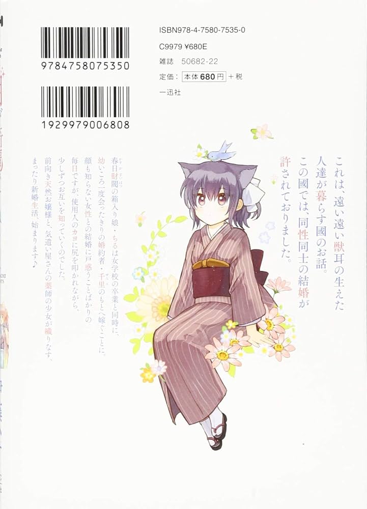 月が綺麗ですね 全巻セット(1〜6巻)初版 月が綺麗ですね (全6巻) Kindle版